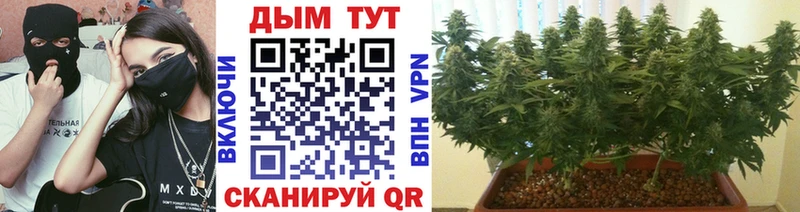 Что такое Железноводск КОКАИН АМФ Меф APVP ГАШ Каннабис