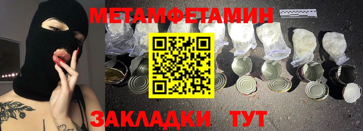Amphetamine  АМФ  Железноводск  Вход с VPN  Amphetamine VHQ 