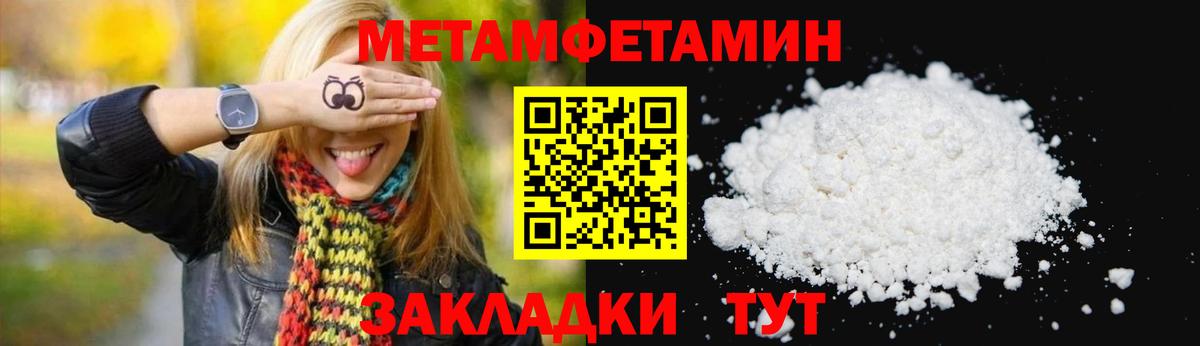 Амфетамин Premium Железноводск