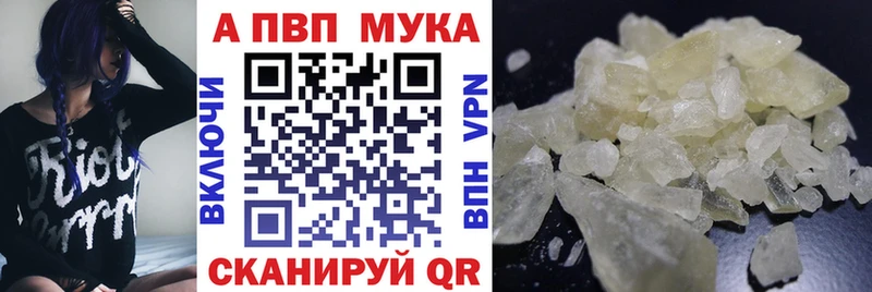 блэк спрут как зайти  купить закладку  Железноводск  Alpha-PVP кристаллы 