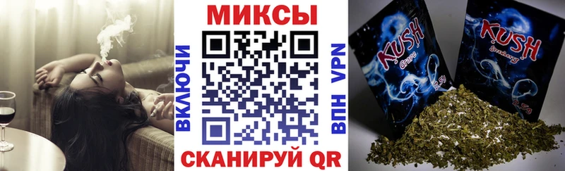 Бутират бутандиол  Железноводск 