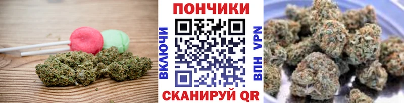 Еда ТГК марихуана Железноводск