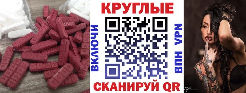 ЭКСТАЗИ TESLA  Железноводск 