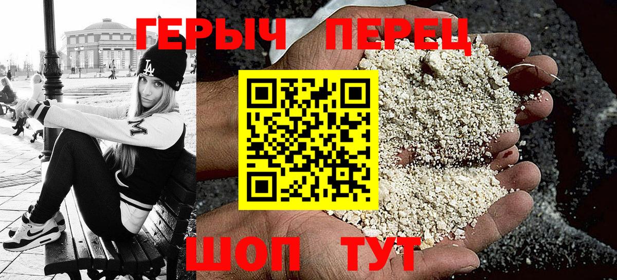Железноводск  Героин Афган  Вход с VPN 