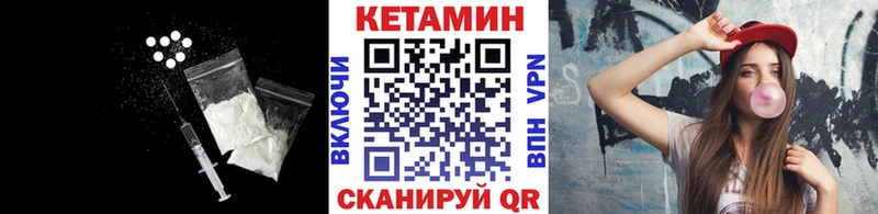 КЕТАМИН ketamine  Железноводск 