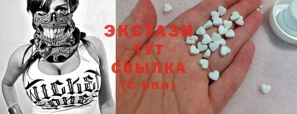 таблы Алексин