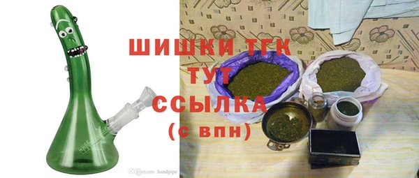 бошки Абдулино