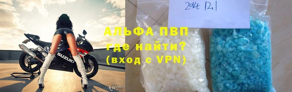 таблы Алексин