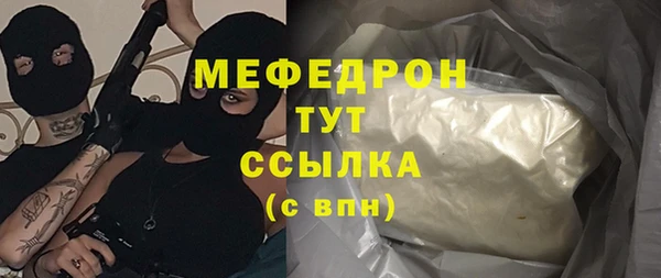 прущая мука Весьегонск