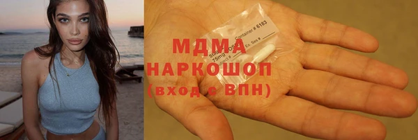 дживик Абинск