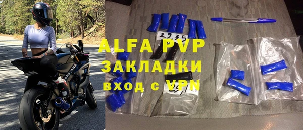 эйфоретик Алексеевка
