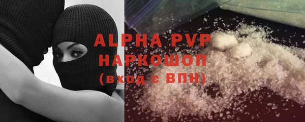 эйфоретик Алексеевка