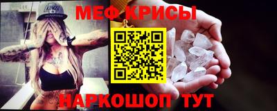кокаин Краснодар