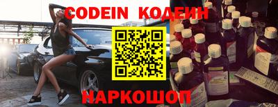 кокаин Краснодар