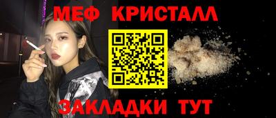 круглые Краснознаменск