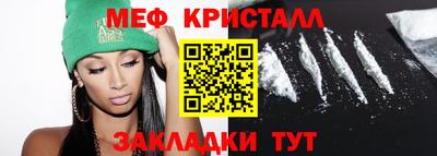 круглые Краснознаменск