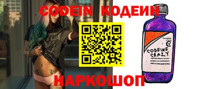 кокаин Краснодар