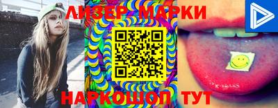 mdma Краснокаменск