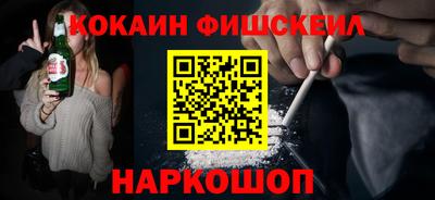 кокаин Краснодар