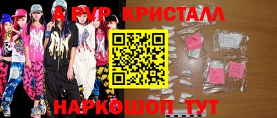 кокаин Краснодар