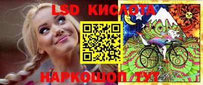 кокаин Краснодар