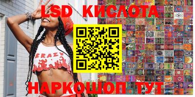 кокаин Краснодар
