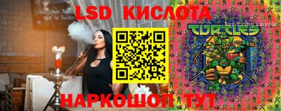 круглые Краснознаменск