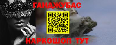 круглые Краснознаменск