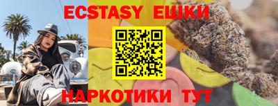 круглые Краснознаменск