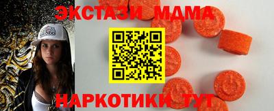 круглые Краснознаменск