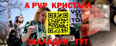 круглые Краснознаменск