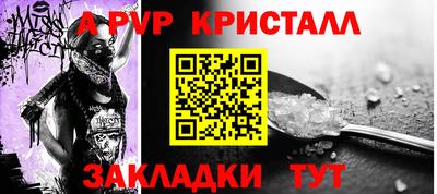круглые Краснознаменск