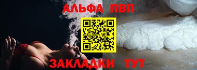 кокаин Краснодар