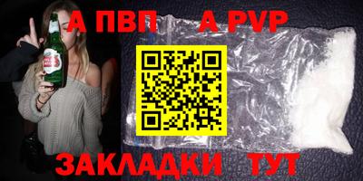 кокаин Краснодар