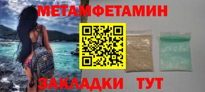 кокаин Краснодар