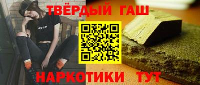 кокаин Краснодар