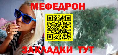 mdma Краснокаменск