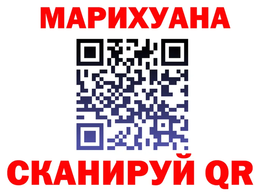 МЯУ-МЯУ мука зеркало мориарти KRAKEN Железноводск