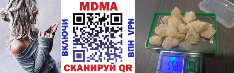 МДМА VHQ  Железноводск 
