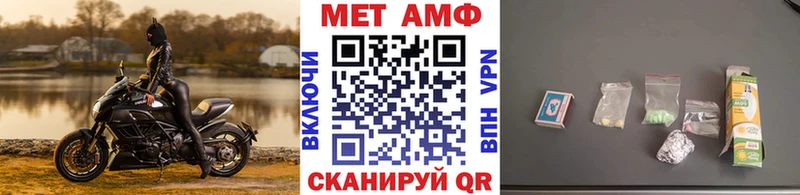 Первитин винт  Железноводск 