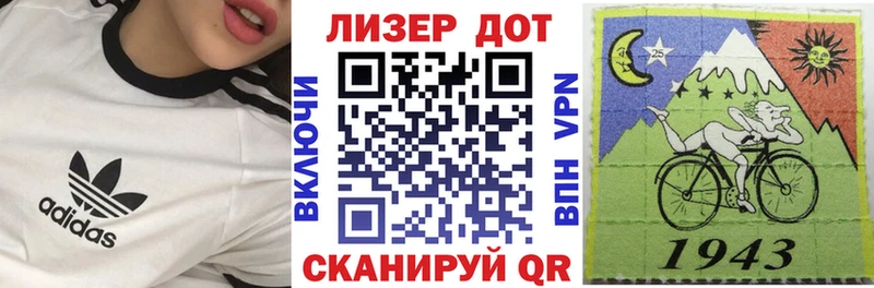 блэк спрут как зайти что такое Железноводск Наркотические марки 1,8мг