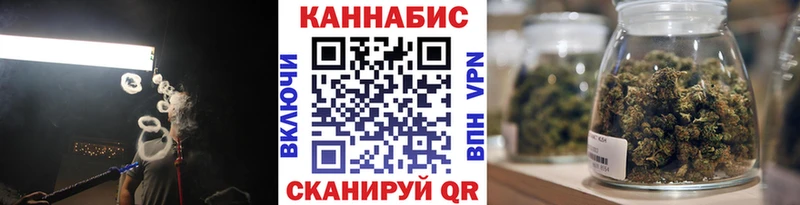 Бошки Шишки THC 21%  Железноводск 