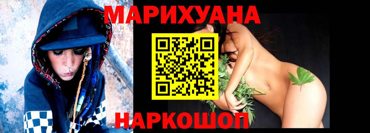 Бошки Шишки MAZAR Железноводск
